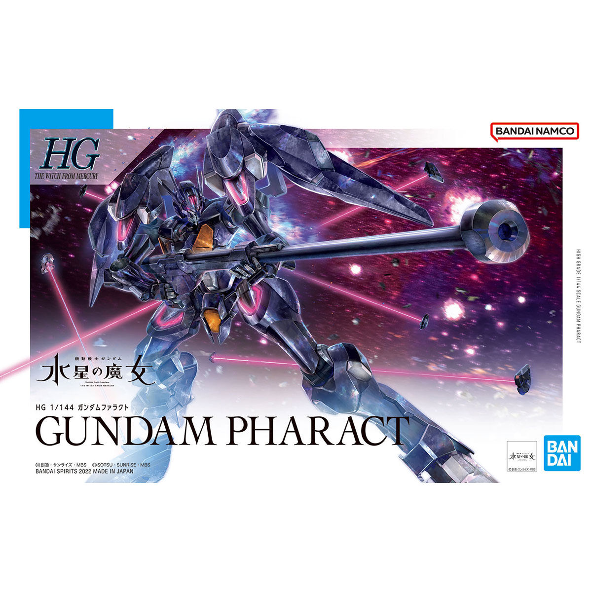 バンダイ[5063354]HG 1/144 ガンダムファラクト - M.S Models Web Shop