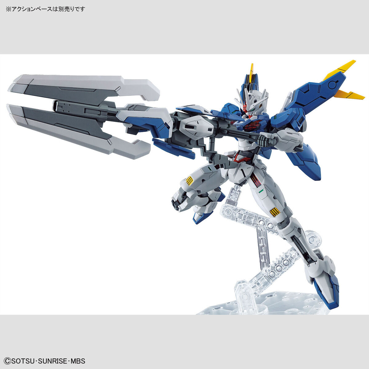 バンダイ[5065096]HG 1/144 ガンダムエアリアル(改修型) - M.S Models