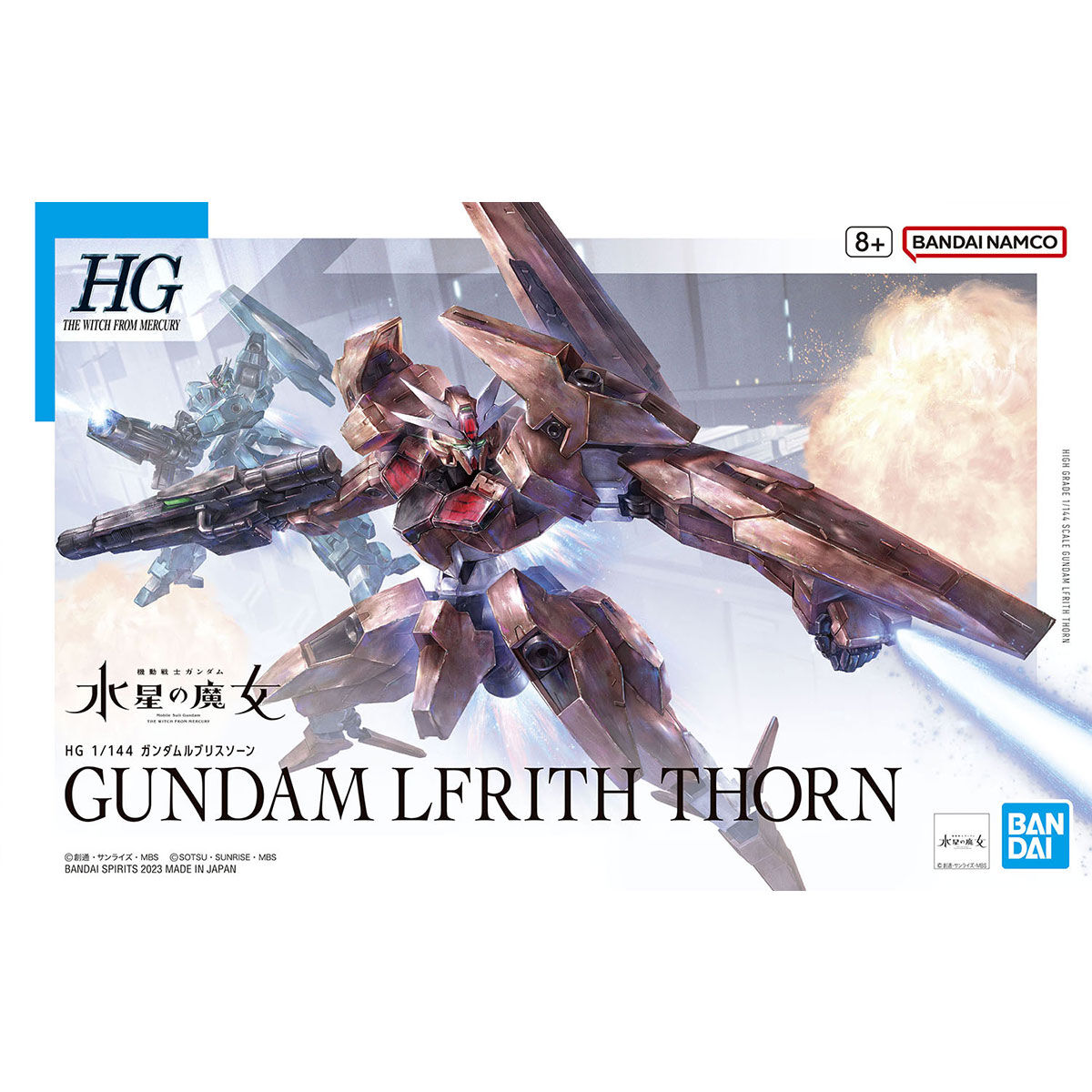 HG 水星の魔女 ガンプラ ジャンク(機動戦士ガンダム)｜売買された 