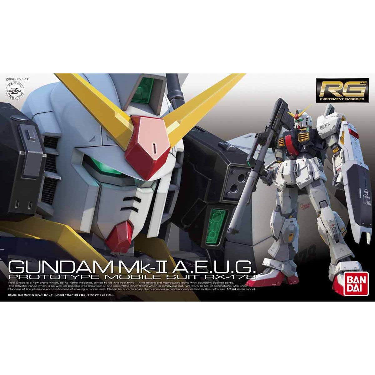 バンダイ[RG08]RG 1/144 RX-178 ガンダムMk-II（エゥーゴ仕様）