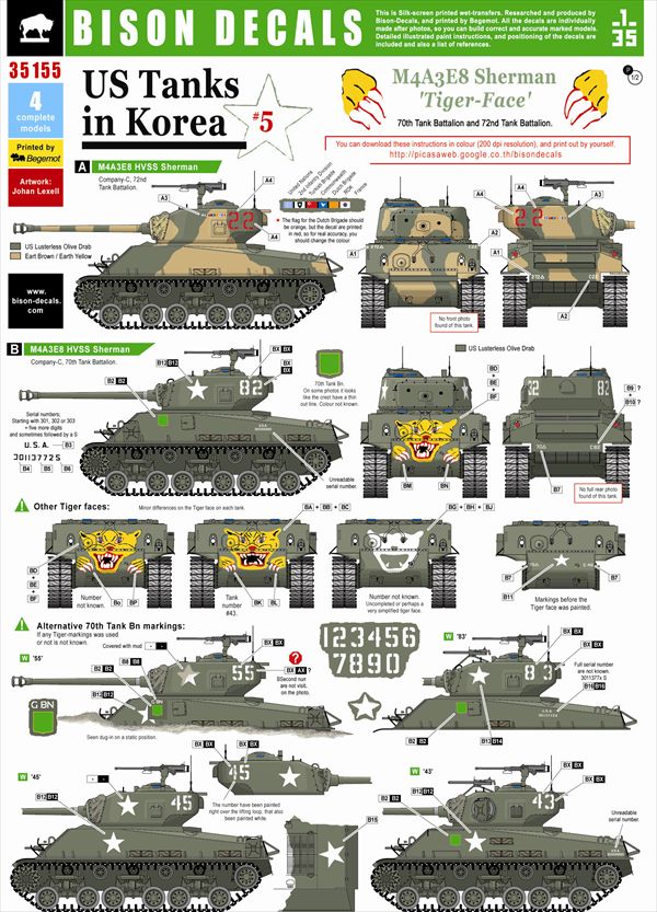 Bison Decals 朝鮮戦争時の米軍戦車デカールセット 5 M4a3e8 シャーマン Tiger Face M S Models Web Shop Bison Decals 朝鮮戦争時の米軍戦車デカールセット 5 M4a3e8 シャーマン Tiger Face M S Models Web Shop