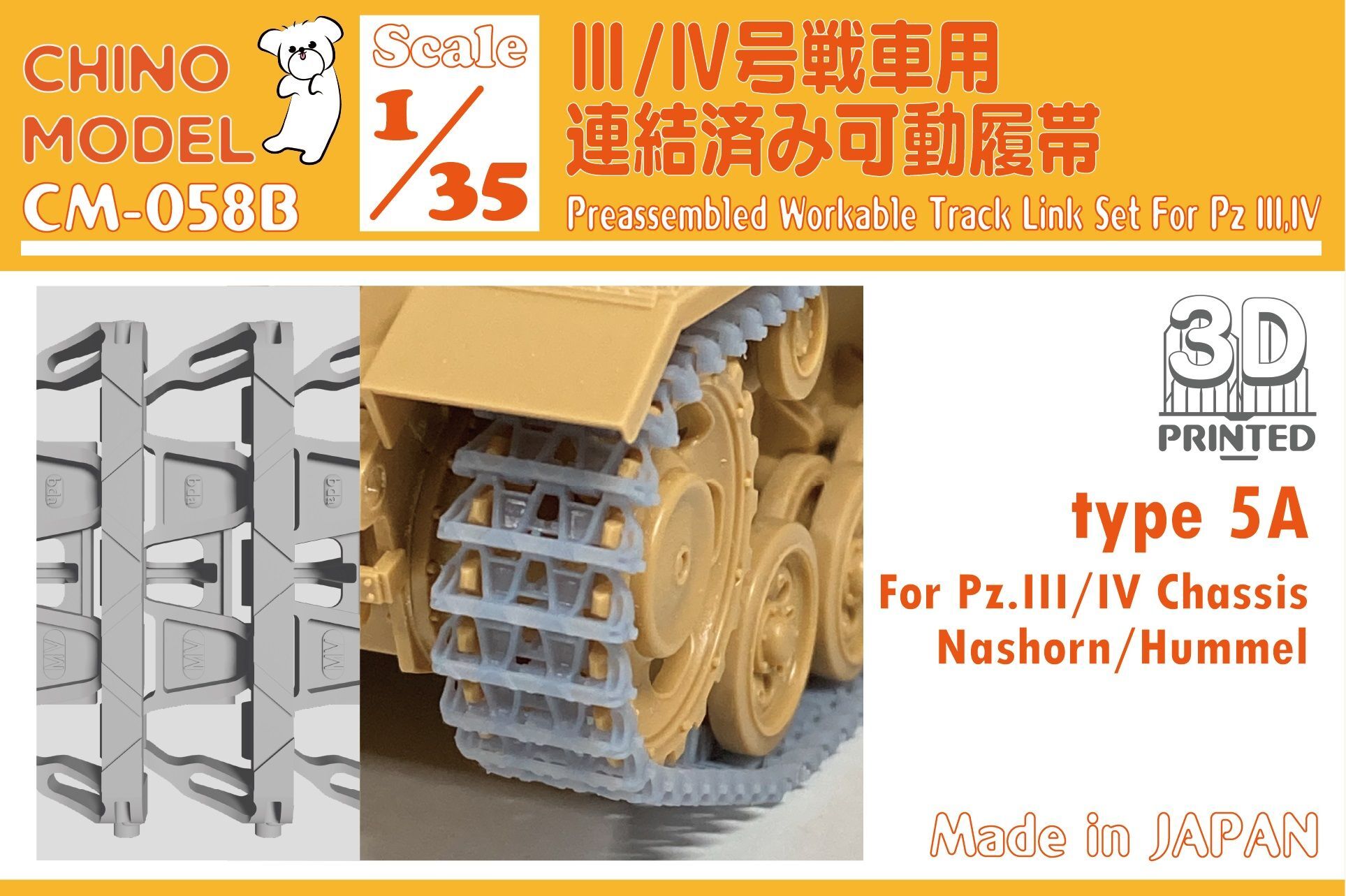 CHINO MODEL[CM-058B]1/35 III/IV号戦車用連結済み可動履帯 type5A Models Web Shop