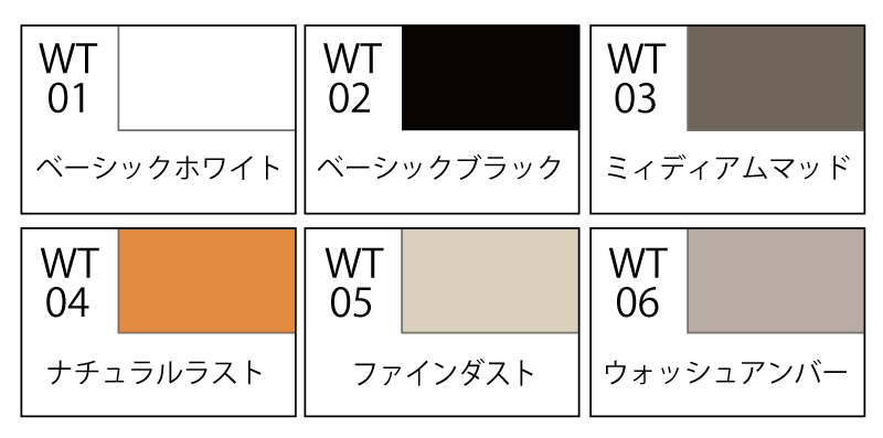 GSIクレオス[WTS01] 水性ウェザリングペイント６色セット - M.S Models Web Shop
