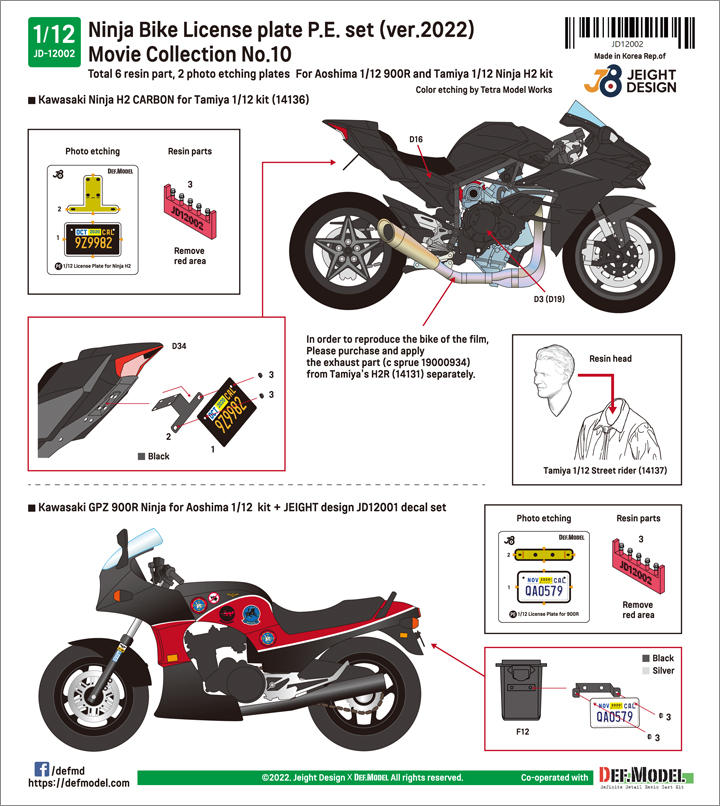 カワサキ　GPz900r  a14 補強入りフレーム　ナンバー付き