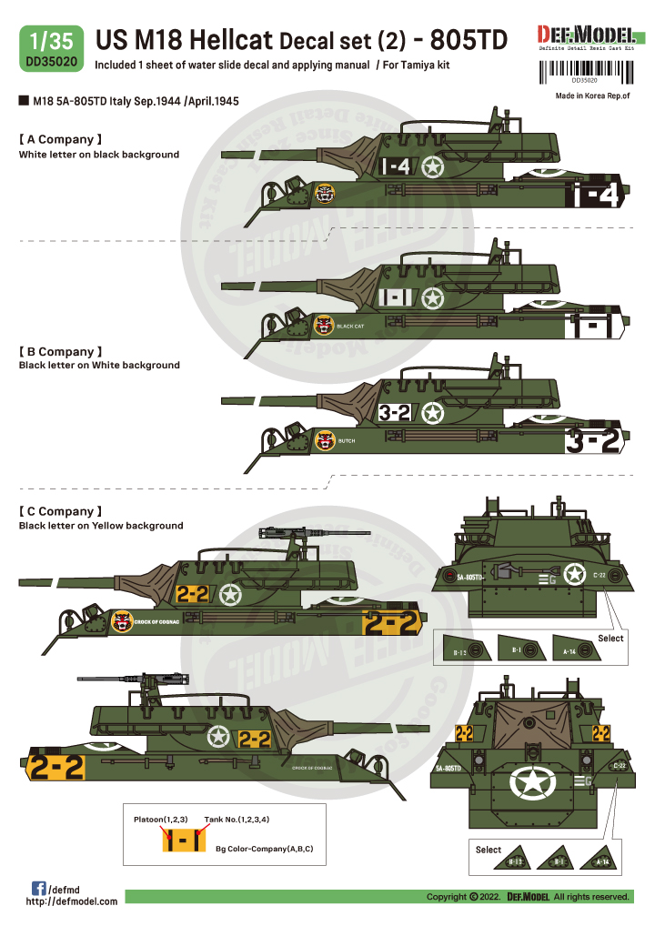 DEF.MODEL[DD35020]1/35 WWII アメリカ陸軍M18ヘルキャット用デカール2 第3軍第805戦車駆逐大隊 - M.S  Models Web Shop