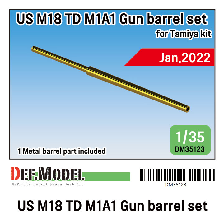 DEF.MODEL[DM35123]1/35 WWII アメリカ陸軍駆逐戦車M18ヘルキャット 76mm砲M1A1真ちゅう製砲身セット(タミヤ用) -  M.S Models Web Shop