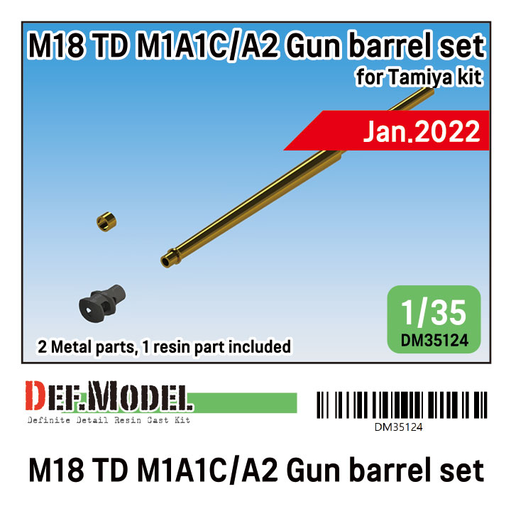 DEF.MODEL[DM35124]1/35 WWII アメリカ陸軍駆逐戦車M18ヘルキャット 76mm砲M1A1C/A2真ちゅう製砲身セット(タミヤ用)  - M.S Models Web Shop