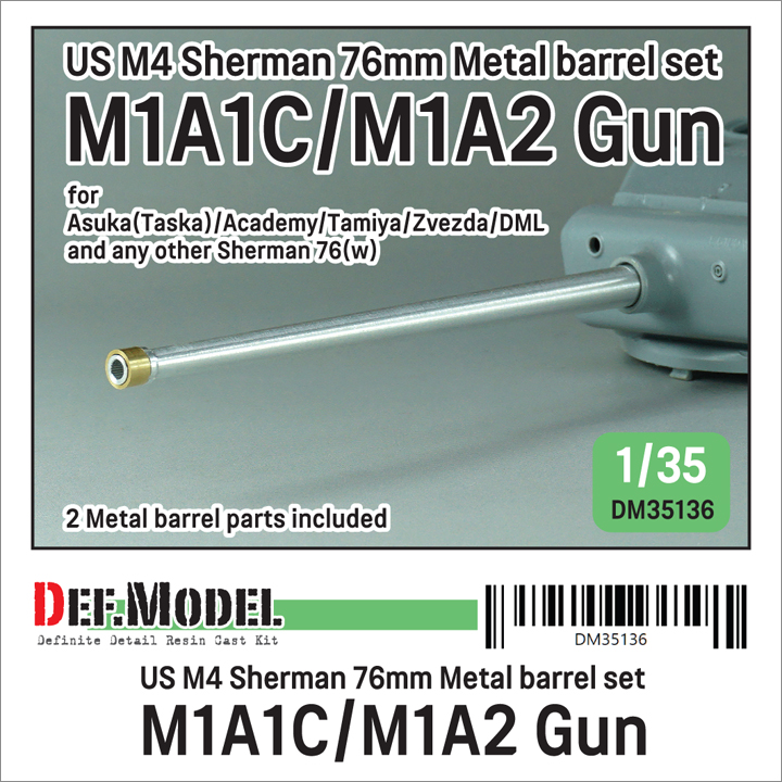 DEF.MODEL[DM35136]1/35 WWII アメリカ M4シャーマン76(W) 76mm M1A1C