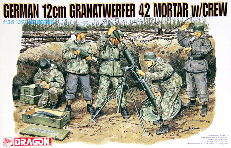 ドラゴンモデル[DR6090]1/35 WW.II ドイツ軍 12cmGrW42重迫撃砲&砲兵