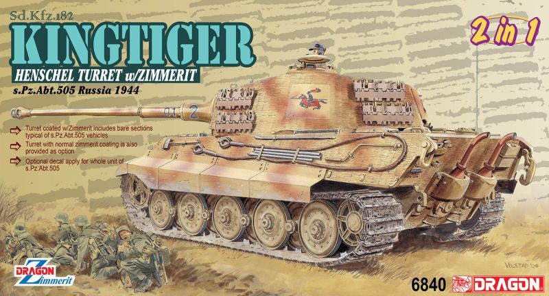 ドラゴンモデル[DR6840]1/35 WW.II ドイツ軍 Sd.Kfz.182 キングタイガー ヘンシェル砲塔 w/ツィメリットコーティング