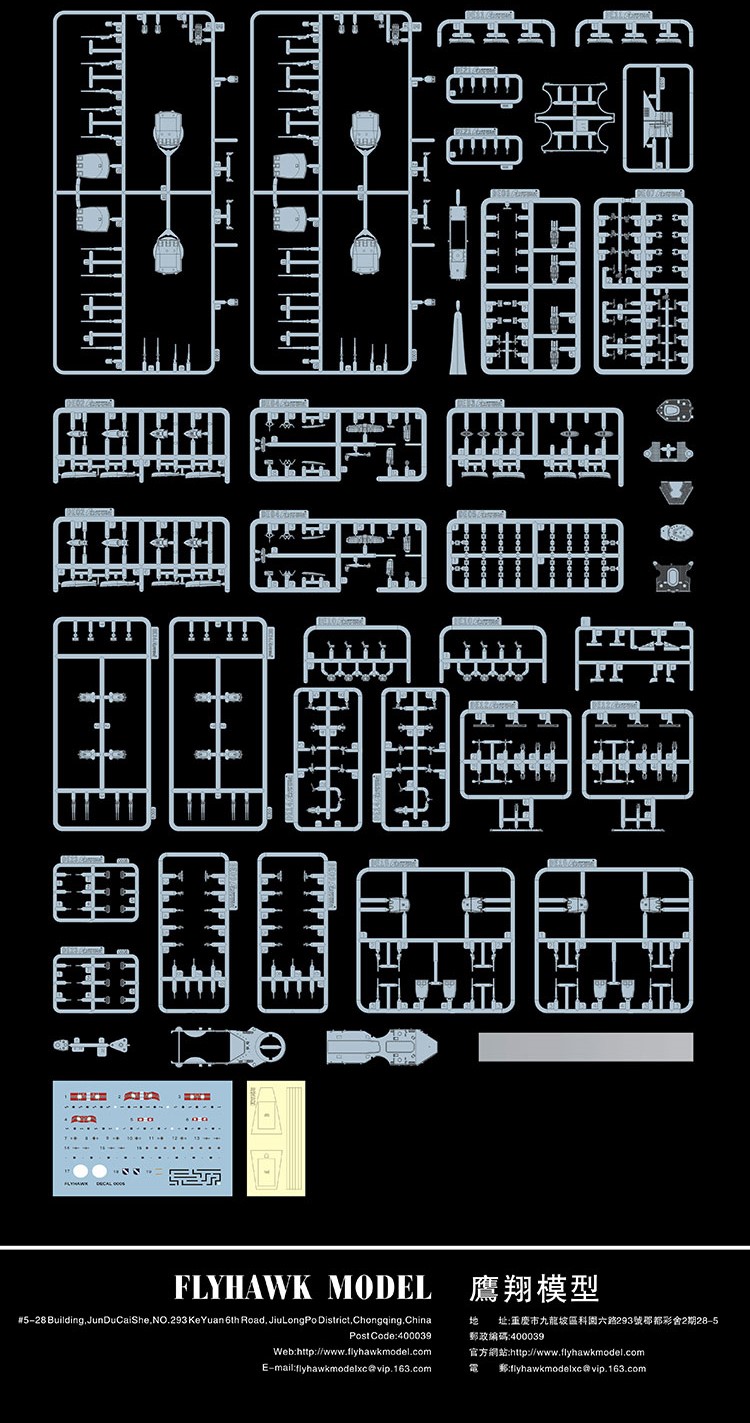 フライホーク[FLYFH1147S]1/700 戦艦シャルンホルスト1940豪華版