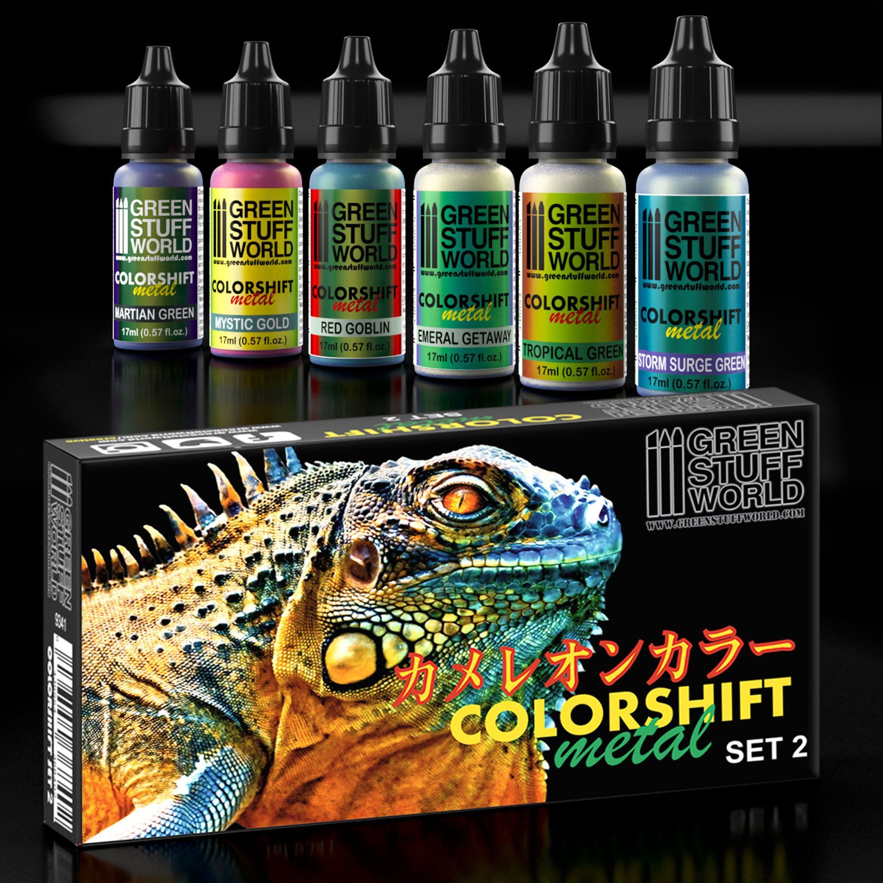 グリーンスタッフワールド[GSWC-9341]カメレオンカラーセット2 （各17ml６色セット）