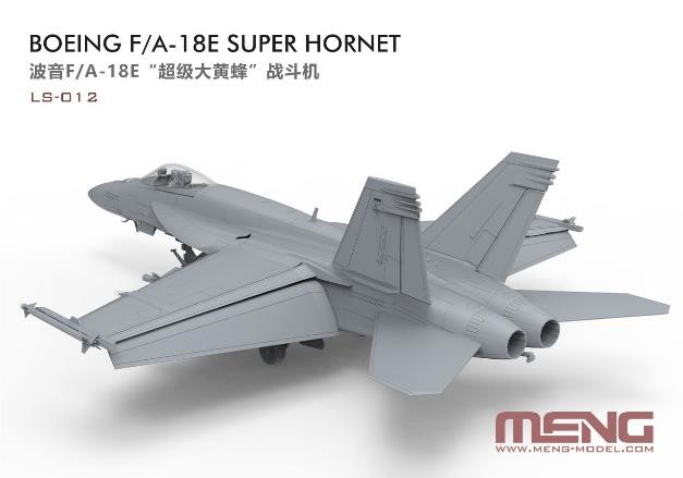 モンモデル[MENLS-012]1/48 ボーイング F/A-18E スーパーホーネット