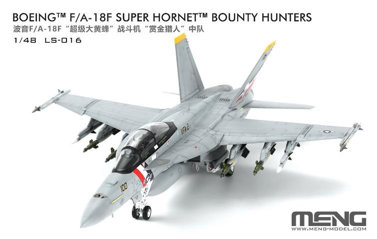 モンモデル[MENLS-016] 1/48 ボーイング F/A-18F スーパーホーネット