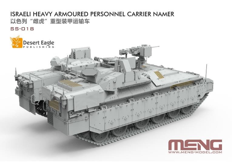 □1/35 イスラエル国防軍 ナメル装甲兵員輸送車 完成品