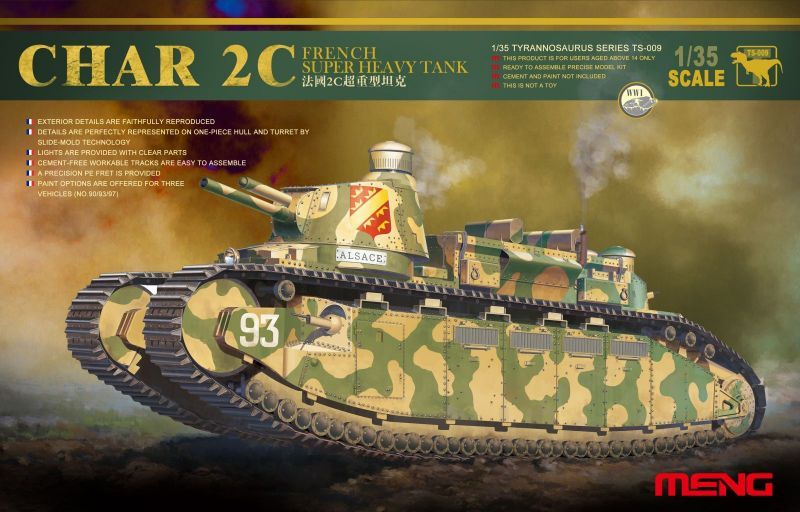 モンモデル[MENTS-009]1/35 フランス2C超重戦車