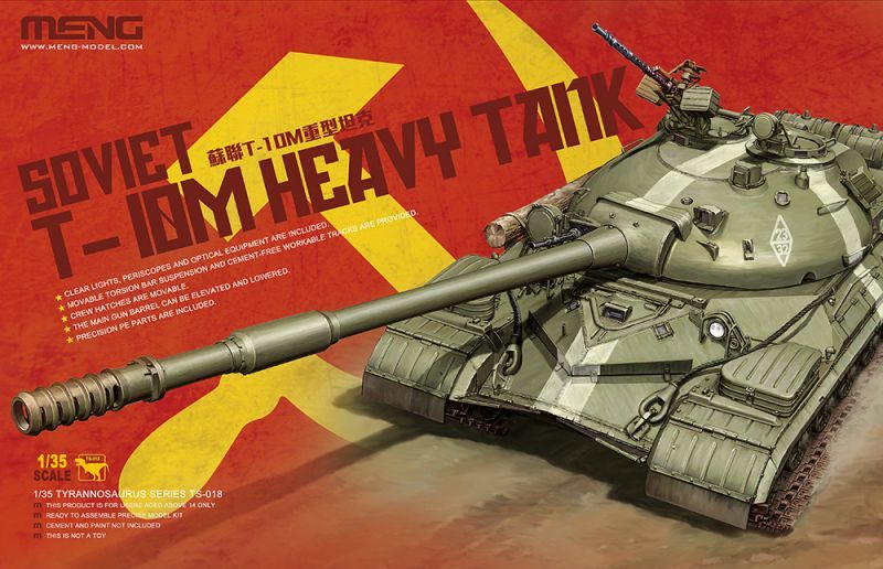 モンモデル[MENTS-018]1/35 ソ連T-10M重戦車
