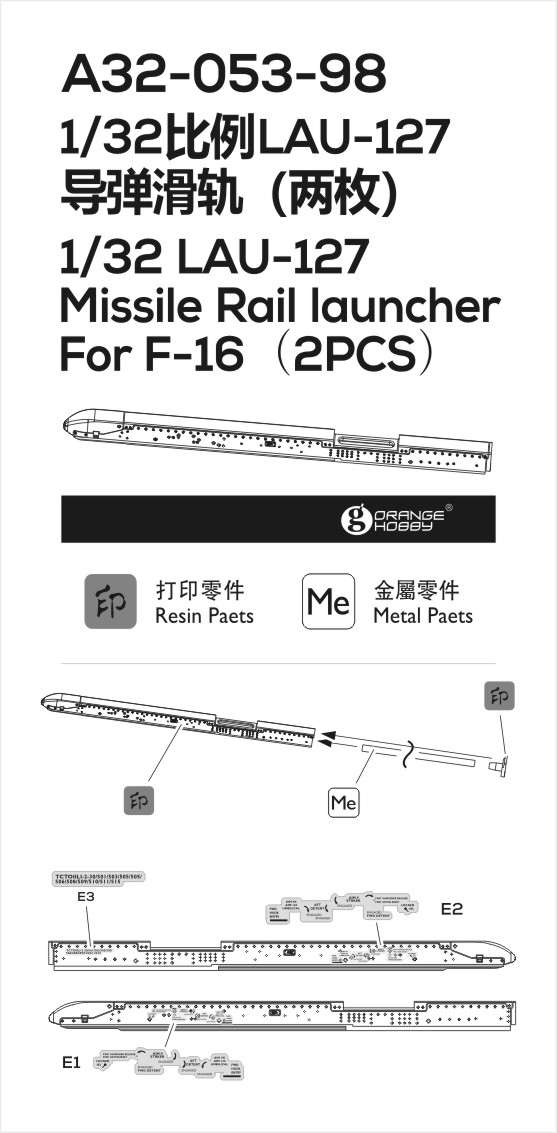 現用　オレンジホビー[A32-053]1/32　Shop　Models　アメリカ空軍LAU-127ミサイルレールランチャー　F-16用2個入り(各社キット対応)　Web