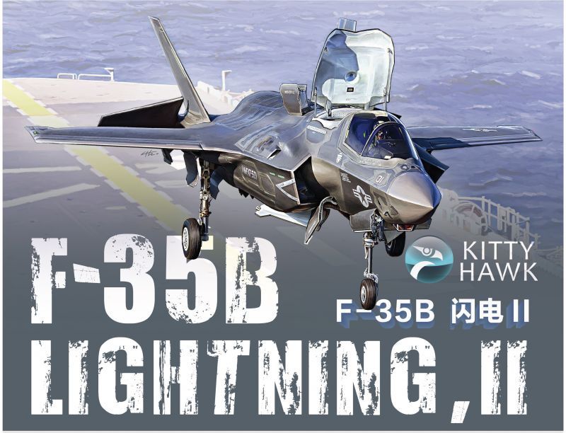 キティホークモデル[KH80102]1/48 ロッキード・マーティン F-35B ライトニングII Ver.3(改訂版2018.07） - M.S  Models Web Shop