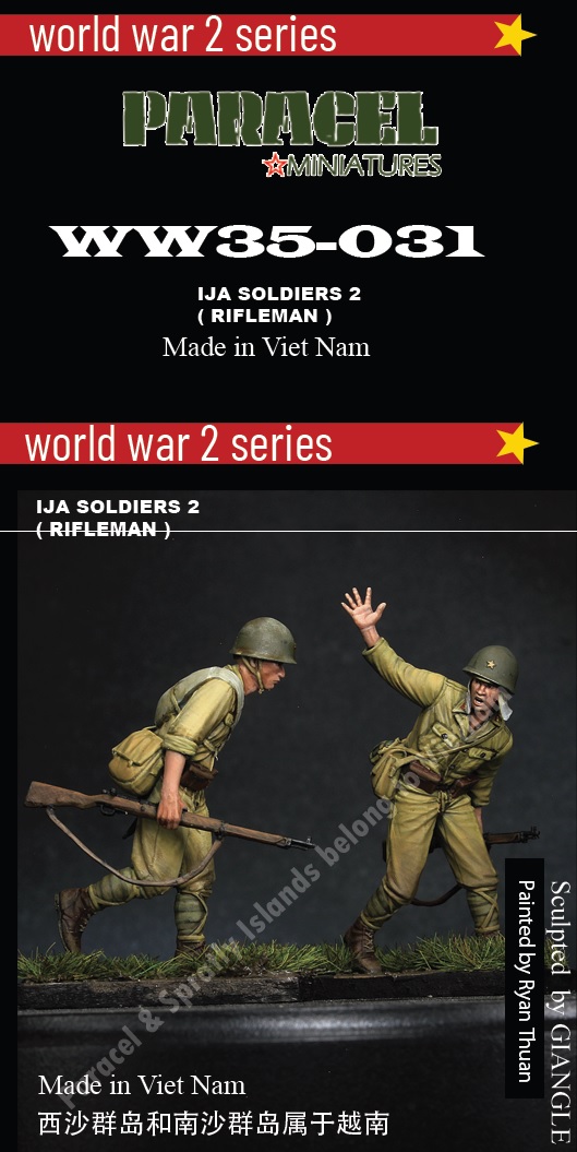 Paracel Miniatures[WW35-031]1/35 WWII 日本帝国陸軍 歩兵セット＃2 走る小銃手(2体入)
