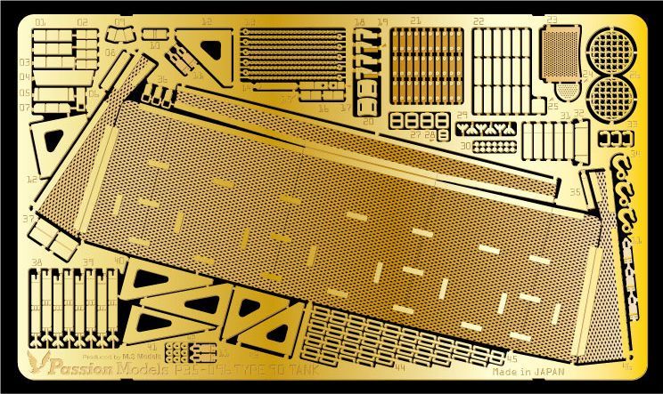Passion Models[P35-096] 1/35 陸上自衛隊 90式戦車エッチングセット（チェーン付）（タミヤMM35208/MM35236/MM35260用）  - M.S Models Web Shop