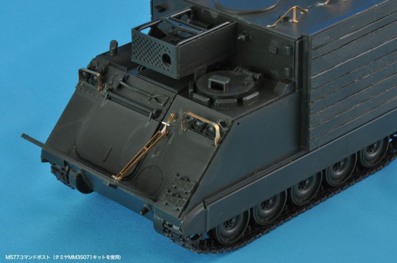 Passion Models[P35-144]1/35 M113用エッチングセット[対応キット 