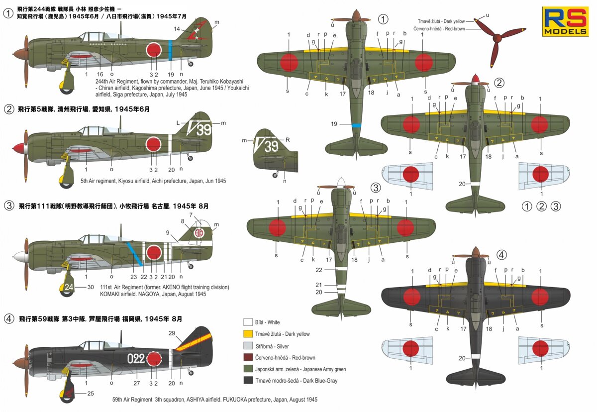 RS MODELS[RSM92121]1/72 キ－100 五式戦闘機I型 ローバック Models Web Shop
