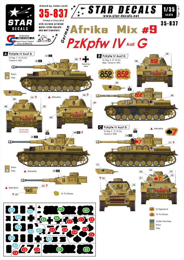 Star Decals Sd35 7 1 35 Wwii独 北アフリカミックス Part 9 Iv号戦車g型 M S Models Web Shop Star Decals Sd35 7 1 35 Wwii独 北アフリカミックス Part 9 Iv号戦車g型 M S Models Web Shop