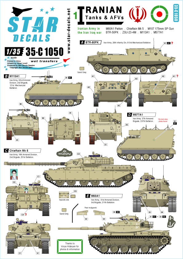 イラン イラク 戦争