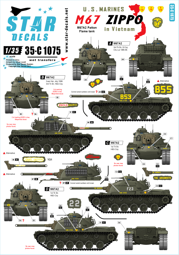 ドラゴンモデル 35 アメリカ軍 M67A2 火炎放射戦車 プラモデル