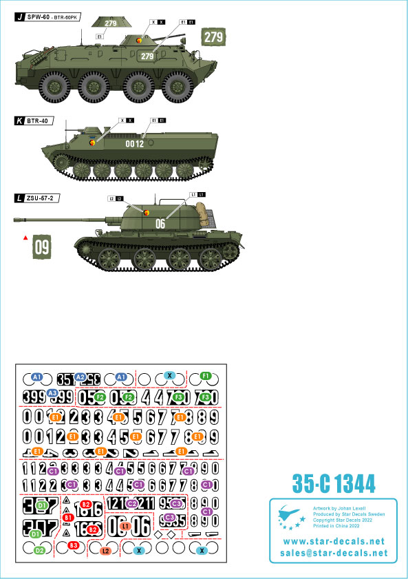 STAR DECALS[SD35-C1344]1/35 現用 東ドイツ国家人民軍＃3 T-72とAFV 1960〜80年代 小サイズ車番 国籍マーク  - M.S Models Web Shop