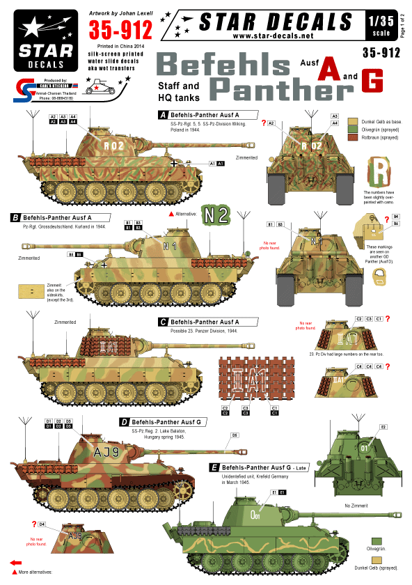 STAR DECALS[SD35-912] 1/35 パンター指揮戦車 A型/G型 デカールセット