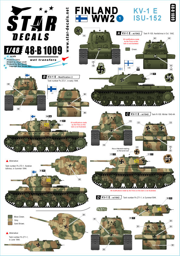 ISU152 塗装済み