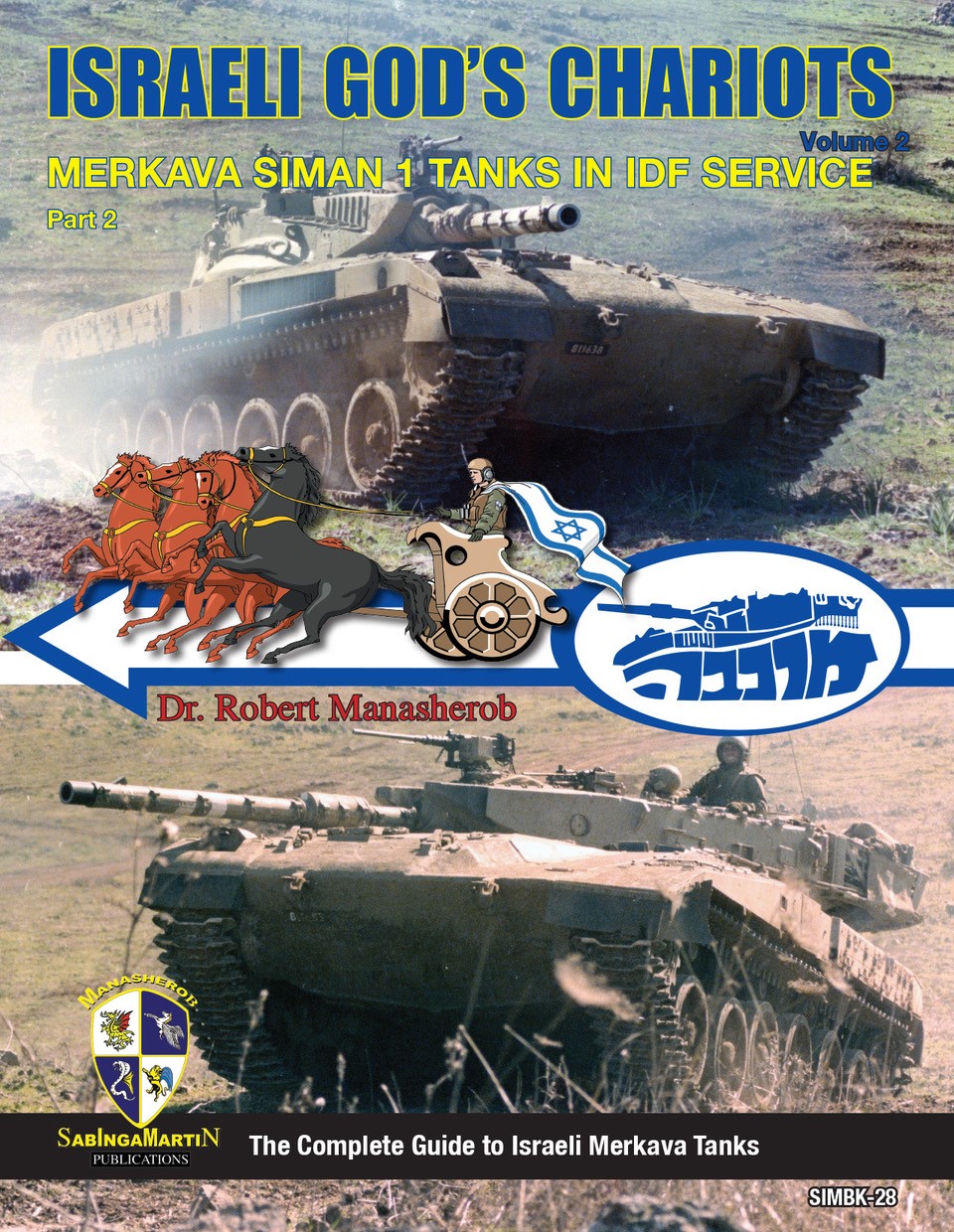 SabIngaMartin Pab.[SIMBK-28]IDF 神の戦車 Vol.2 メルカバMk1 Part.2