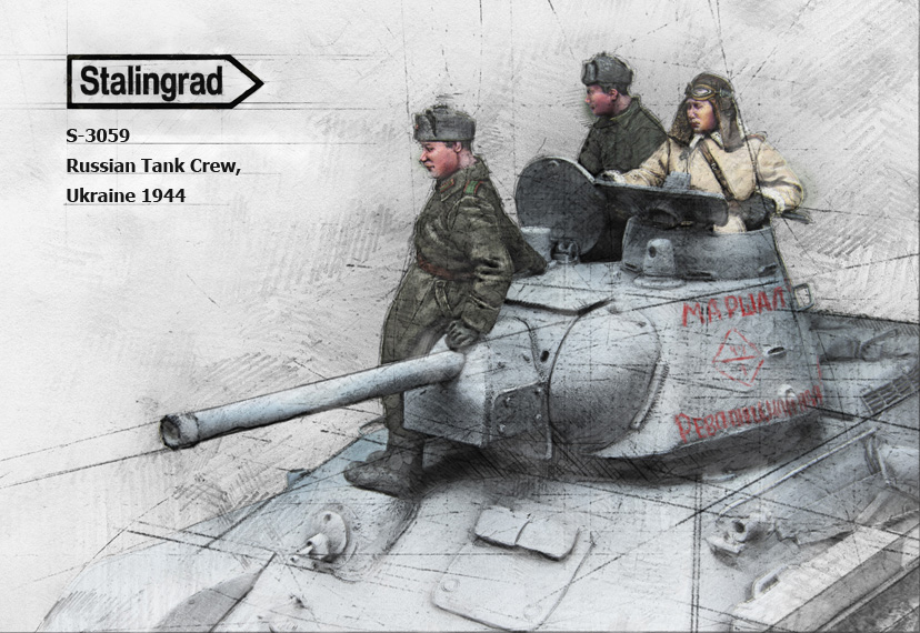 スターリングラード 1/35 第二次世界大戦 フランス 解放を喜ぶ婦人