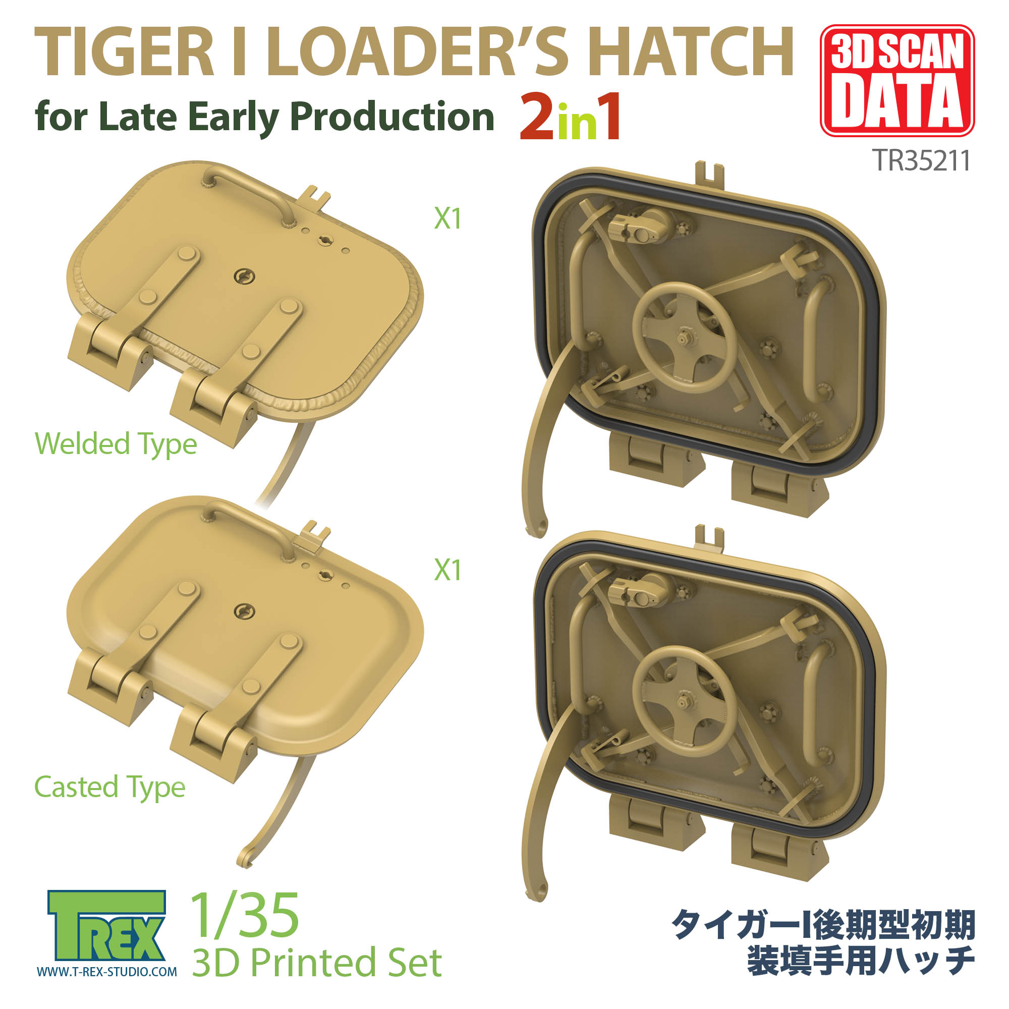 T−plate クルージングモデルセット T-Plate クルージングモデル T-plate クルージングモデル T-Plate