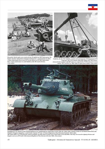 Tankograd[TG-MM 7023]ユーゴスラビア/セルビア軍の部隊1945年〜現在