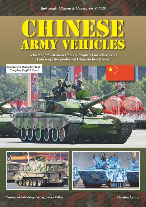 Tankograd[TG-MM 7029］中国人民解放軍 車両写真集