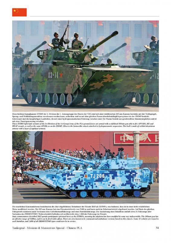 Tankograd[TG-MM 7029］中国人民解放軍 車両写真集