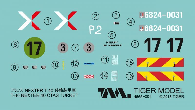 タイガーモデル[TML4665]1/35 現用フランス AMX-10RCR ネクスターT-40 CTAS砲塔搭載型