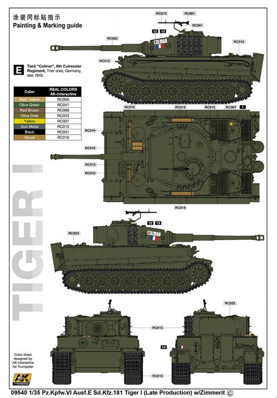 トランペッター1/35独ＮＢＦＺ(TypeⅠ)