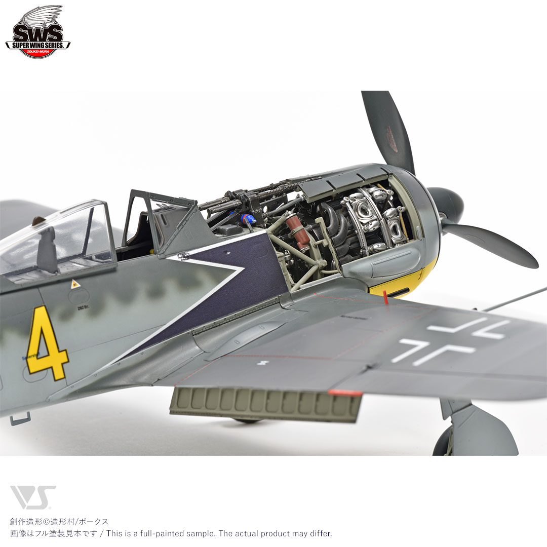 予約限定品！造形村 1/32 Fw 190 A-4 ジークフリート・シュネル-