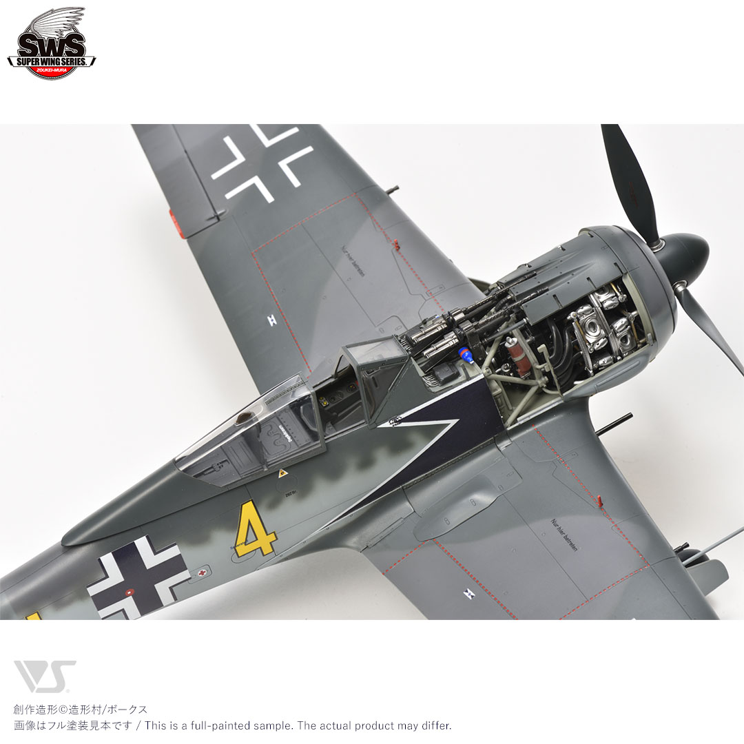 スーパーウイングシリーズ[SWS-21] 1/32 フォッケウルフ Fw 190 A-4“ジークフリート・シュネル”