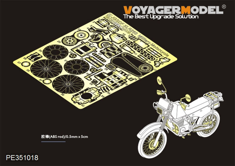 VoyagerModel [PE351018]1/35 現用 陸上自衛隊 XLR250偵察用オートバイ アップグレードセット(タミヤ 35245用)  - M.S Models Web Shop