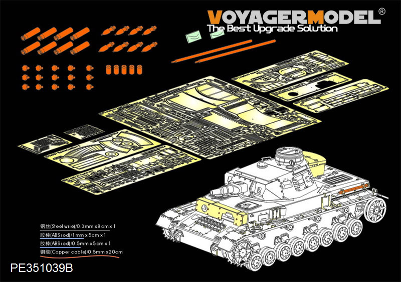 VoyagerModel[PE351039B]1/35  WWII独ドイツ陸軍IV号戦車F1型「Vorpanzer」ベーシックセットVer.B(砲弾付)(ボーダーBT003用)