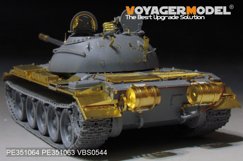 VoyagerModel [PE351064A]1/35 現用 中国 人民解放軍59式主力戦車ベーシックセット(ミニアート用)