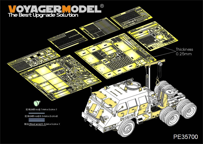 VoyagerModel [PE35700] 1/35 WWII米 M26 ドラゴンワゴン戦車運搬車 トラクター  エッチング基本セット(タミヤ35230/35244用) - M.S Models Web Shop
