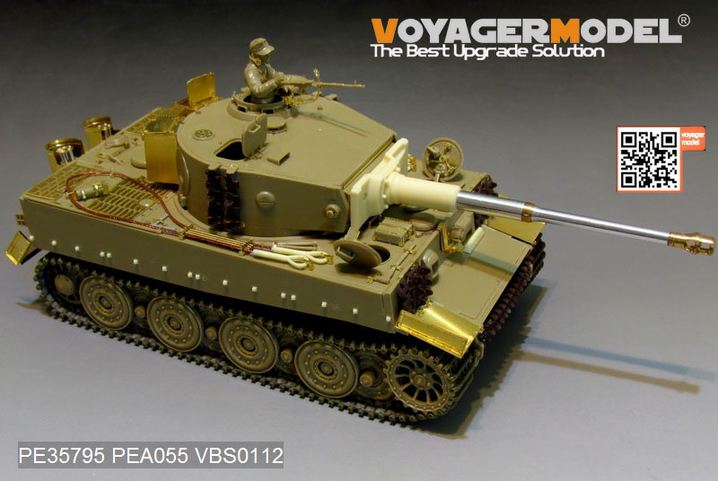 VoyagerModel [PE35795]WWII独 ティーガーI後期型 エッチングセット 