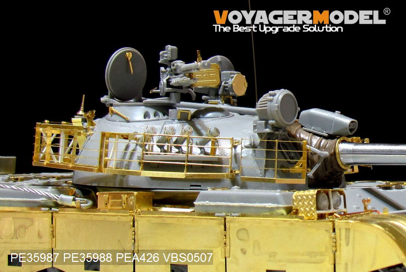 VoyagerModel [PE35988]1/35 現用 イラク陸軍69II式主力戦車フェンダー 