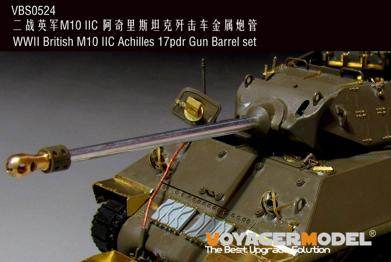 Voyagermodel Vbs0524 1 35 Wwii 英 M10アキリーズ駆逐戦車17ポンド砲身セット タミヤ M S Models Web Shop